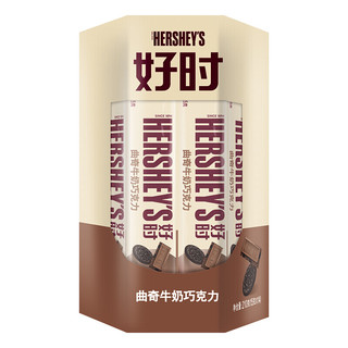 HERSHEY'S 好时 曲奇牛奶巧克力 210g*2盒