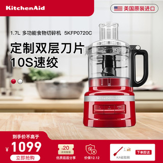 KitchenAid凯膳怡家用多功能厨房料理机绞肉切丝切片切碎和面0720