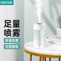 ESR 亿色 车载加湿器 透明白-带电池-350ml