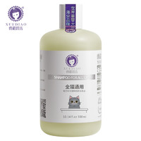 XUEDIAO 雪貂留香 猫咪沐浴露 300ml