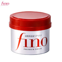 SHISEIDO 资生堂 Fino 芬浓 浸透美容液发膜