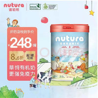 Nutura Organic NUTURA诺初然澳洲进口有机草饲DHA益生元婴儿配方牛奶粉3段800g
