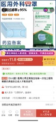 医用口罩正规独立包装一次性三层防病菌抗病毒防尘成人不勒耳透气