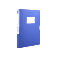 deli 得力 33509 A4档案盒 蓝色 10个装 侧宽2.5cm