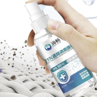 滴畅 酒精消毒喷雾 100ml*3瓶