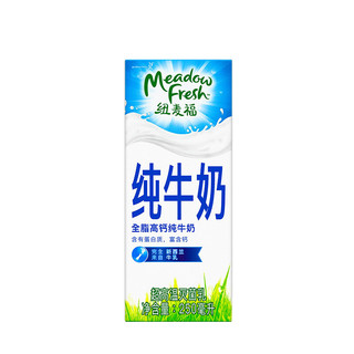 纽麦福 新西兰原装进口牛奶全脂高钙250ml*2盒