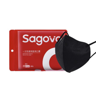 Sagovo V103 一次性使用医用口罩 10只 黑色 中号
