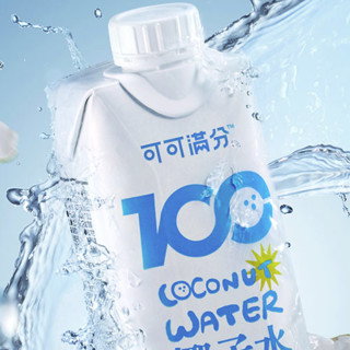 coco100 可可满分 椰子水 330ml*12瓶