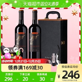 黄尾袋鼠 签名珍藏梅洛干红葡萄酒  750ml