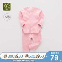 LABI BABY 拉比 婴儿衣服秋冬儿童保暖内衣套装秋衣秋裤男女宝宝睡衣 全开粉红 100