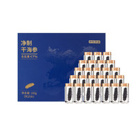 京东京造 净制干海参 25只 100g 礼盒装