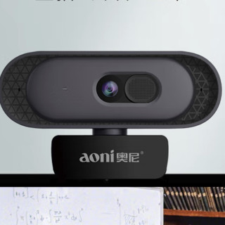 aoni 奥尼 A50 电脑摄像头 2K 黑色