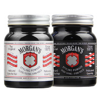 MORGAN'S 雅痞氏 发蜡套装 (小灰瓶强力塑型100g+小黑瓶亮泽塑型100g)