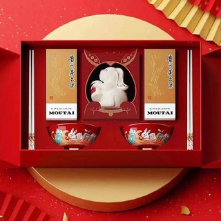 MOUTAI 茅台 飞天茅台 53%vol 酱香型白酒 200ml*2瓶 兔年年货礼盒装