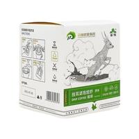 云啡 挂耳滤泡焙炒挂耳咖啡 原味 100g