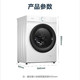 PLUS会员：Midea 美的 简尚系列 MG100V11D 滚筒洗衣机 10kg 白色
