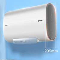 Leader 统帅 LEC5003-E1 储水式电热水器 50L 2200W