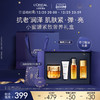 L'OREAL PARIS 冬日星愿礼盒 小蜜罐第二代面霜滋润版80ml+15ml+胶原洁面30ml+胶原乳液50ml