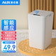 AUX 奥克斯 自动感应式智能垃圾桶 带盖厨房卫生间客厅卧室垃圾筒AUX-LJ103B白