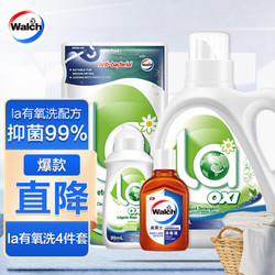 Walch 威露士 四件套  松木1L+柠檬500ml+90ml+60ml