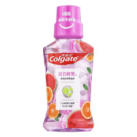 高露洁（Colgate）漱口水活力水果味250ml