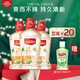  有券的上：Colgate 高露洁 沁爽橙花味漱口水500ml 3瓶装 便携装0酒精清新口气防蛀　