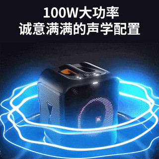 JBL 杰宝 Partybox Encore Essential 音响+JBL无线话筒（2只）