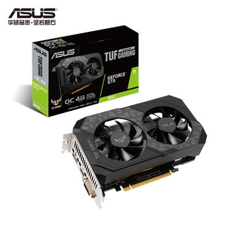 Asus/华硕TUF电竞特工GTX1650全新4G独显台式机电脑吃鸡游戏显卡 PH-GTX1650-O4G 4GB