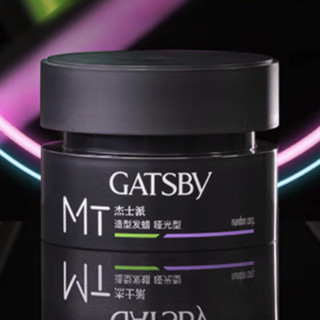 GATSBY 杰士派 造型发蜡 哑光型 80g