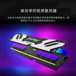 Kingston 金士顿 FURY DDR5 台式机内存条 32GB（16GB*2）