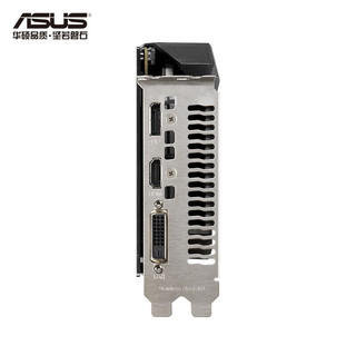 Asus/华硕TUF电竞特工GTX1650全新4G独显台式机电脑吃鸡游戏显卡 华硕TUF-GTX1650-04GD6-P-GAMING 4GB
