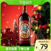 88VIP：归素 长发公主 归素 德国进口长发公主热红酒葡萄酒1000ml圣诞酒煮红酒