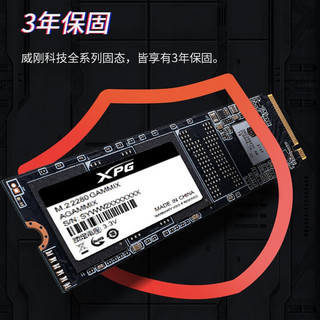 ADATA 威刚 XPG 翼龙 S50 PRO PCIe4.0读速5000MB/s SSD固态硬盘 S50PRO 500G PCIE4.0