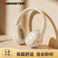 MONSTER 魔声 XKH01 头戴式蓝牙耳机 电竞游戏 通话降噪  黑色/米白色