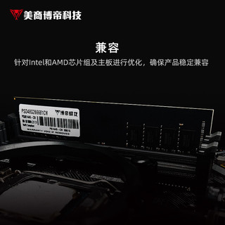 VIPER GAMING 博帝蟒龙 ViperGaming） DDR4代 PC台式机内存条  龙元系列电脑升级装机游戏加速 龙元