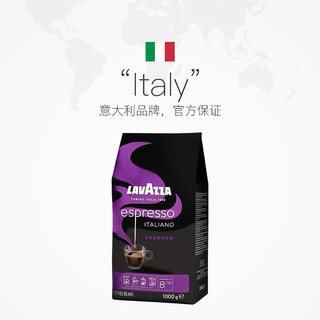 意大利进口LAVAZZA拉瓦萨经典奶油醇香咖啡豆1KG中度烘焙
