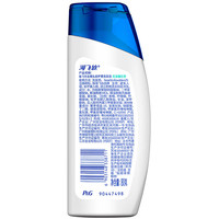 Head & Shoulders 海飞丝 去屑头皮护理洗发露 控油蓬松型 80g