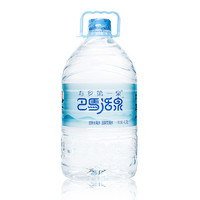 寿乡第一泉 巴马活泉 天然弱碱性矿泉水 活泉饮用水 4.7L*4瓶 整箱