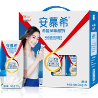 伊利安慕希希腊风味酸奶原味205g*12盒/箱食品套餐美味品质早餐