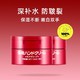 SHISEIDO 资生堂 2罐日本资生堂尿素护手霜红罐滋润深层补水保湿润手霜