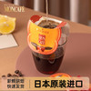 日本进口moncafe 现磨挂耳咖啡美式手冲滤袋黑咖啡纯咖啡新鲜烘焙 摩卡原味咖啡『特有果香/10杯份』