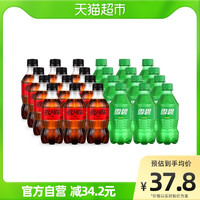可口可乐 Coca-Cola 含汽饮料零度可口可乐 Coca-Cola 雪碧300ml