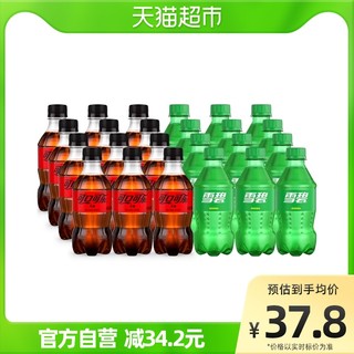 可口可乐 含汽饮料零度可口可乐 雪碧300ml