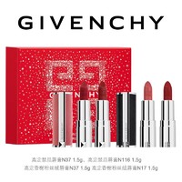 GIVENCHY 纪梵希 限量版唇膏套装mini四支小羊皮粉丝绒顺丰速达