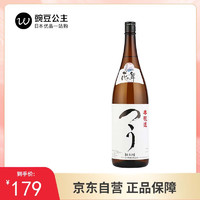 醉鲸 纯米吟酿 日本清酒 洋酒 高育54号 720ml  花之舞 1800ml