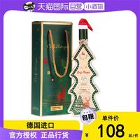 Cloudy Bay 云雾之湾 德国进口圣诞树雷司令甜白葡萄酒500ml微起泡酒圣诞酒