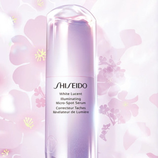 SHISEIDO 资生堂 光透耀白祛斑焕颜精华液