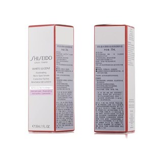 SHISEIDO 资生堂 光透耀白祛斑焕颜精华液 30ml