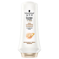 Schwarzkopf 施华蔻 羊绒脂滋养护发乳 200ml