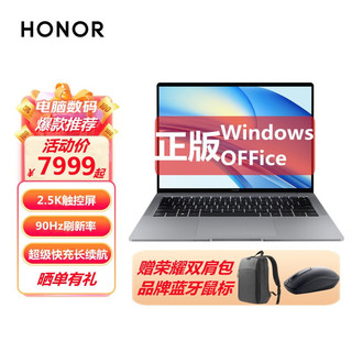 荣耀（HONOR） MagicBook V14 14.2英寸商务办公学生轻薄本笔记本电脑 i7-12700H 16G 1T MX550升级版
